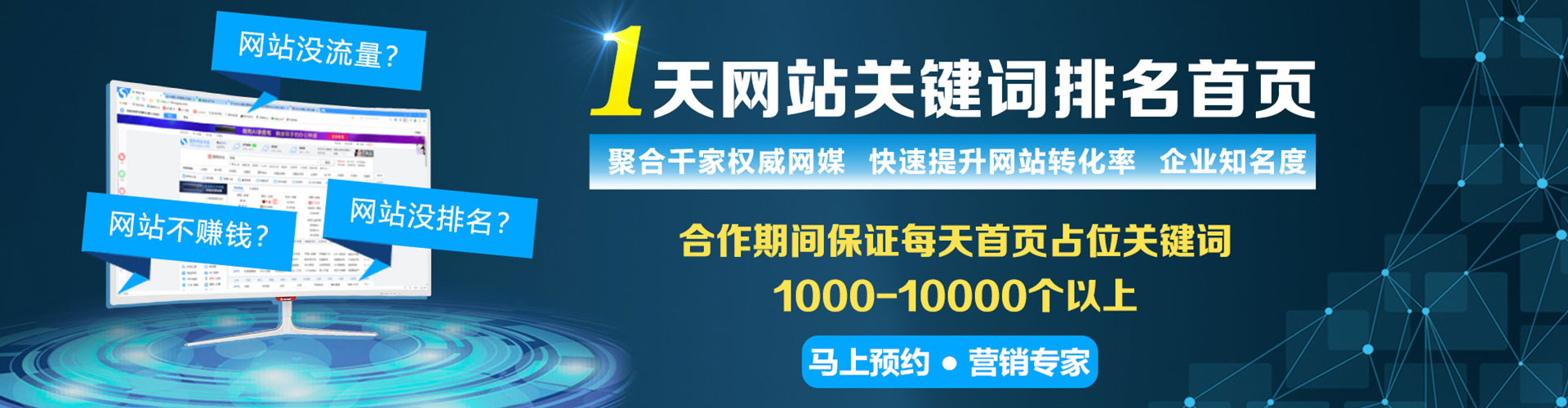 泸溪百度包年竞价