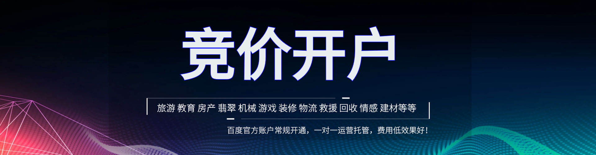 泸溪谷歌sem